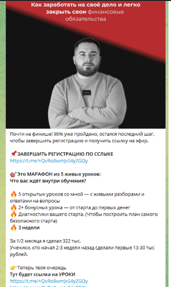 максим кашпаров че по бизнесу отзывы