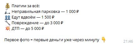 yandexbills bot отзывы
