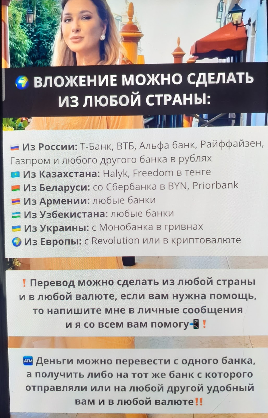 officialinvestin телеграмм