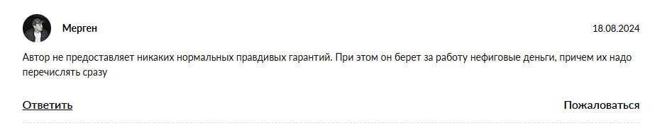 Иван Красников Инвестиции с Принципами