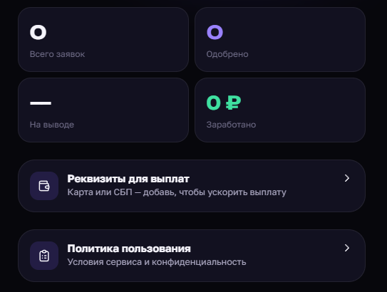 yandexbills bot отзывы
