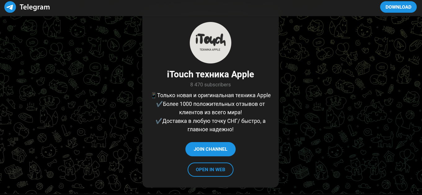 itouch техника apple отзывы
