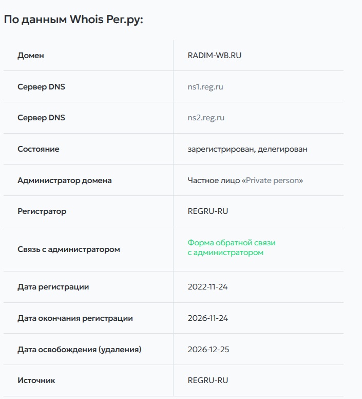 школа радима хазиева