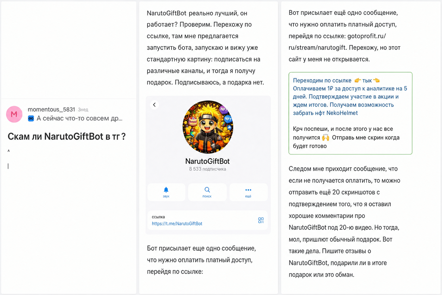 Naruto Gift Bot