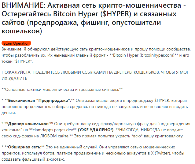 bitcoinhayper