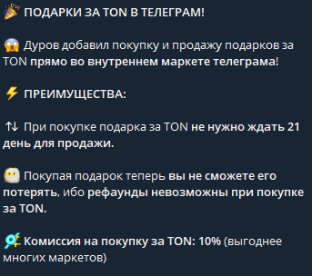 Starsovbot