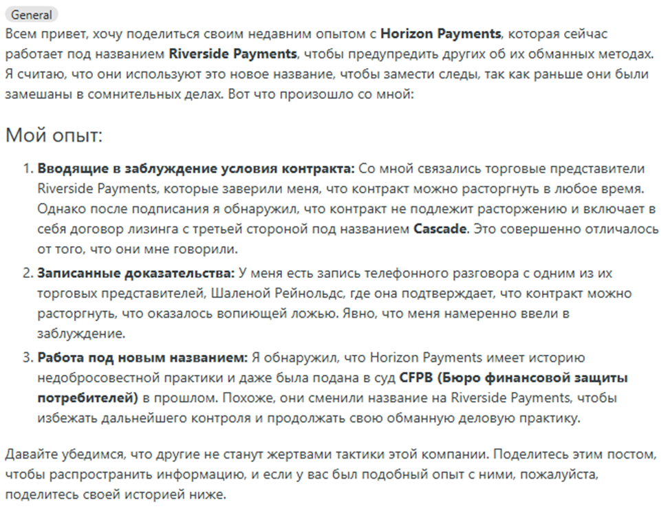 horizonpay ng