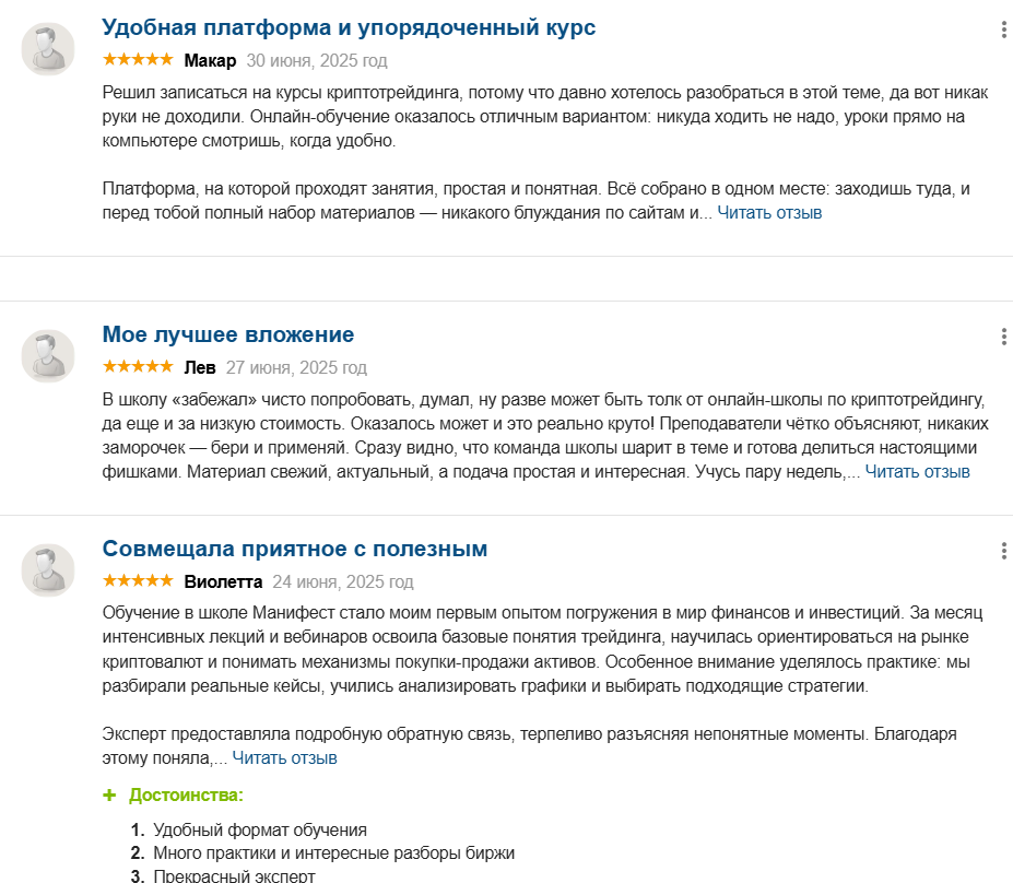 активные инвестиции для женщин отзывы