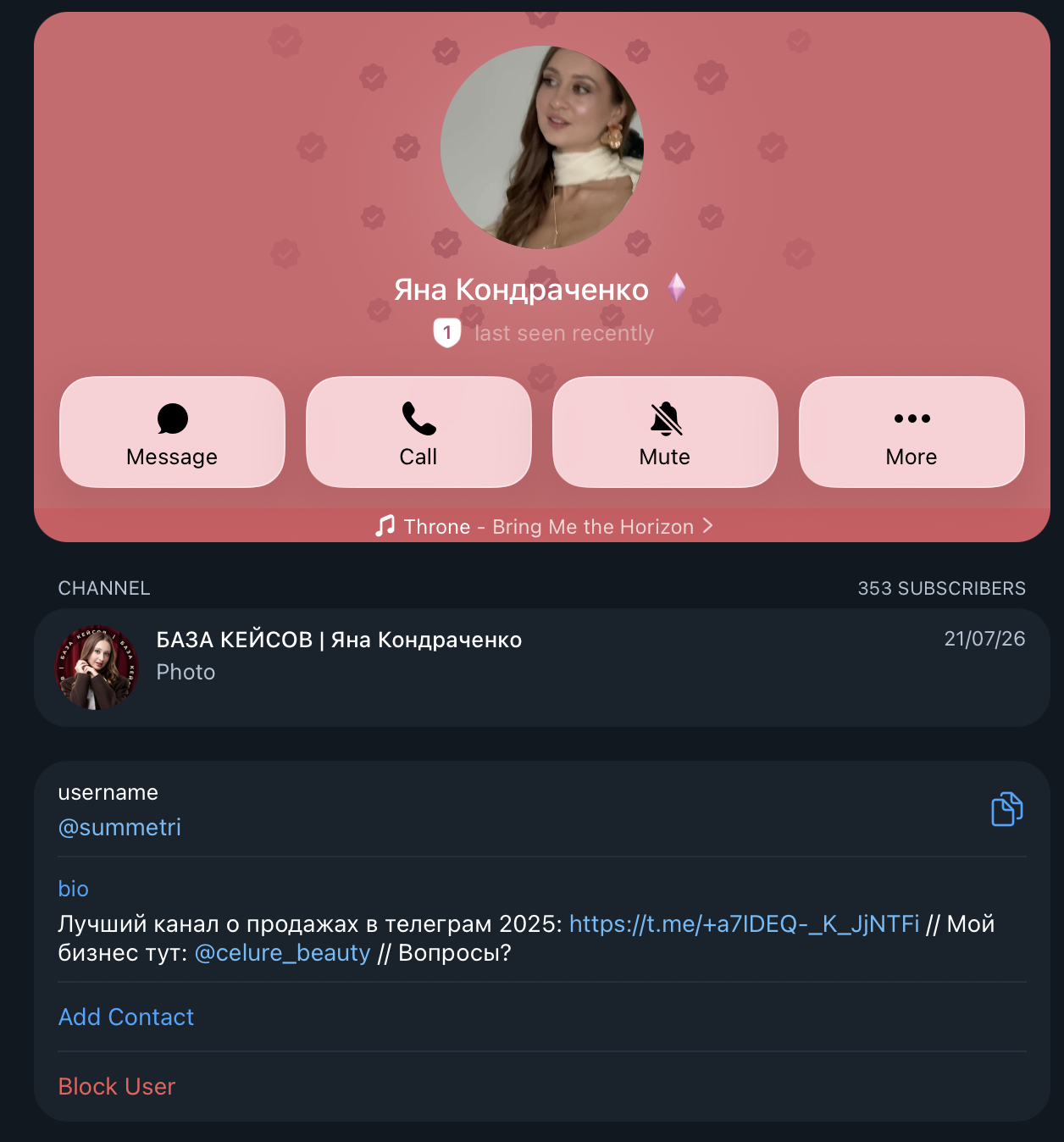 яна кондраченко