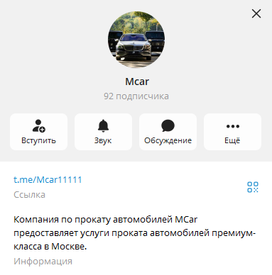 m car телеграмм отзывы