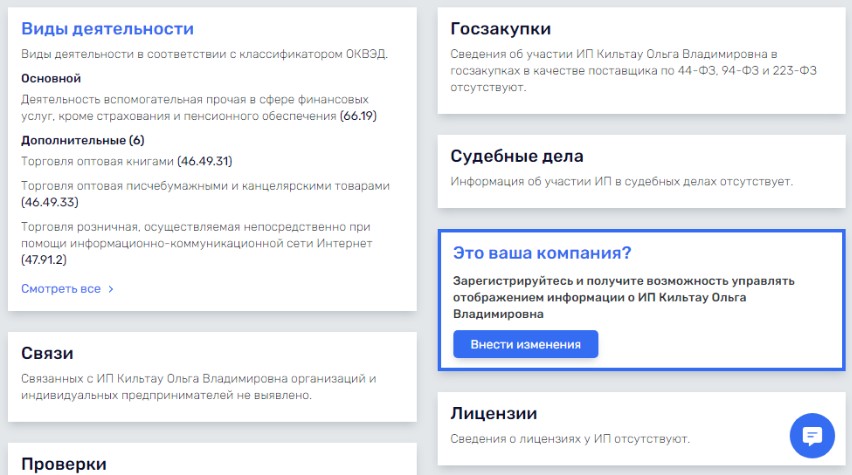 ольга кильтау биография