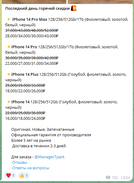 технопарк телеграмм канал