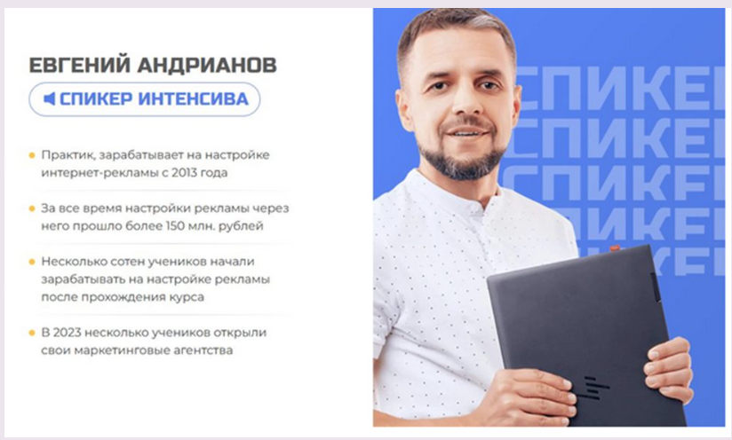 evgenyi learn