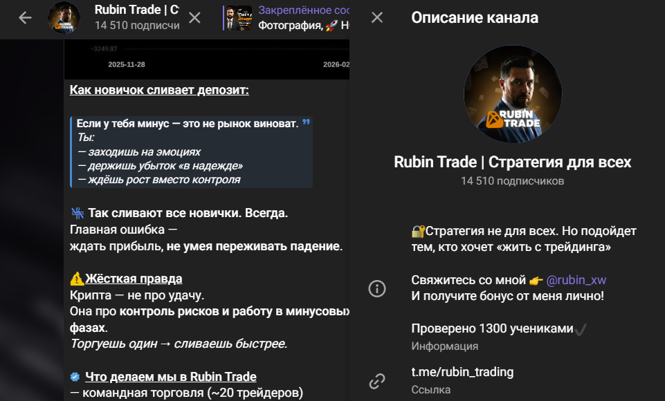 @rubin_xw