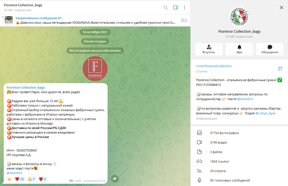 telegram