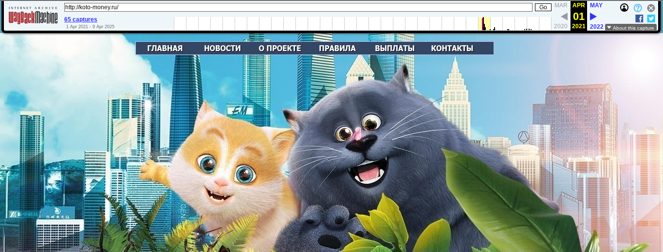 koto money ru отзывы