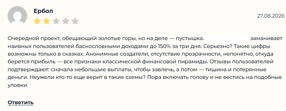 драйв импорт ру в телеграмме отзывы
