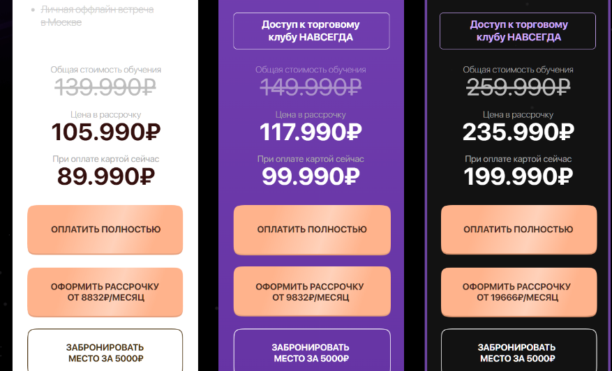 крипта с даши