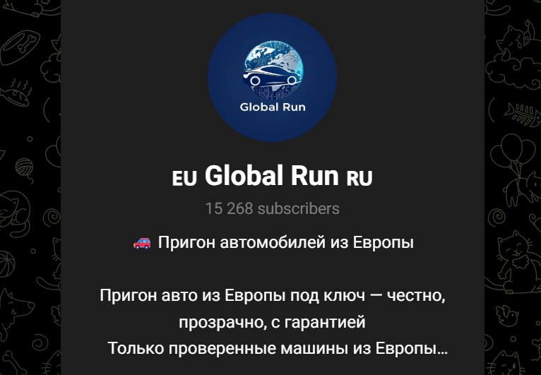 отзывы о компании global run