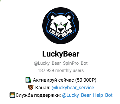 luckybear игра отзывы