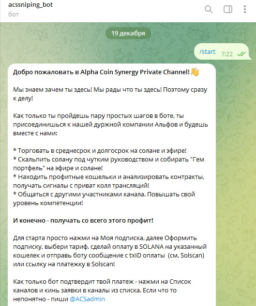 alpha coin synergy