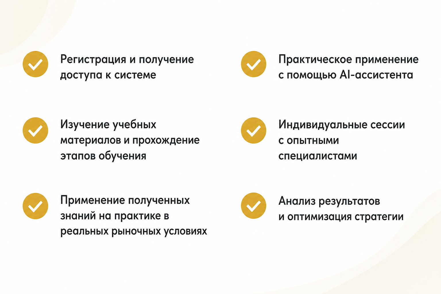 Golden Academy