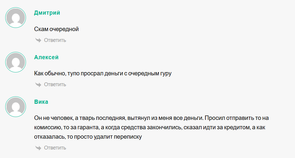 lubovrab