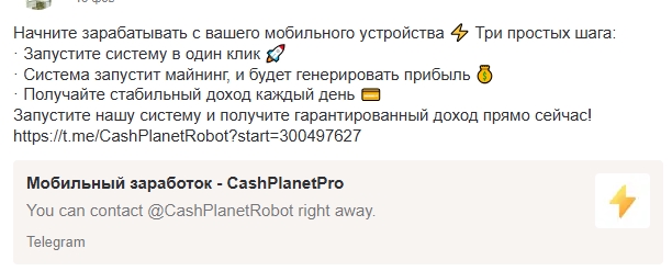 alenadrozdovabot отзывы