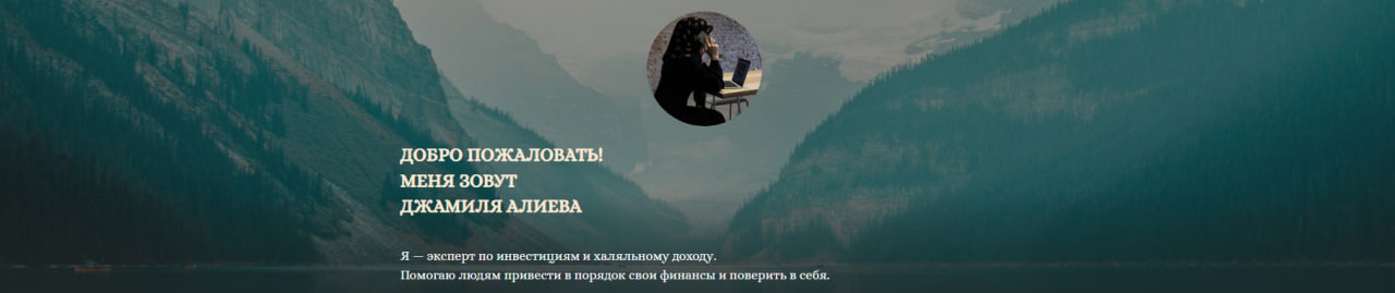 жамиля финанс отзывы