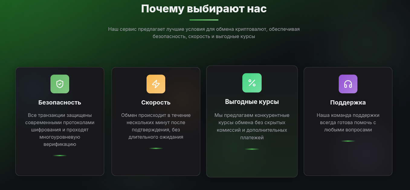 reymix com криптообменник