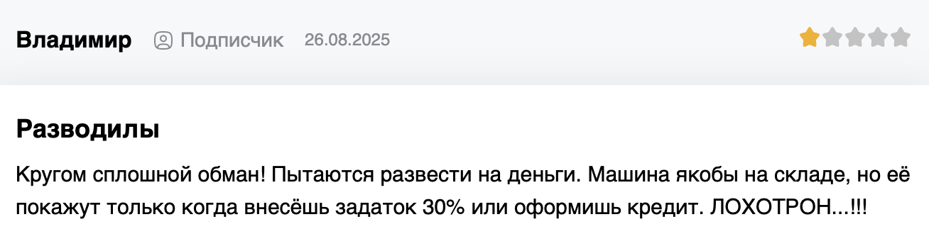 lexautospb