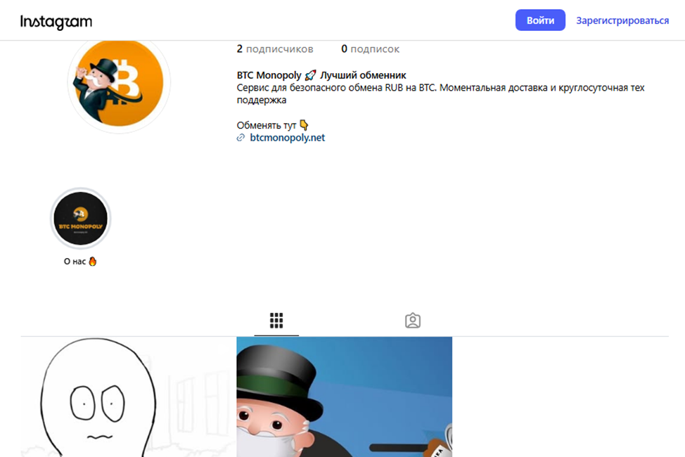 monopolya robot отзывы