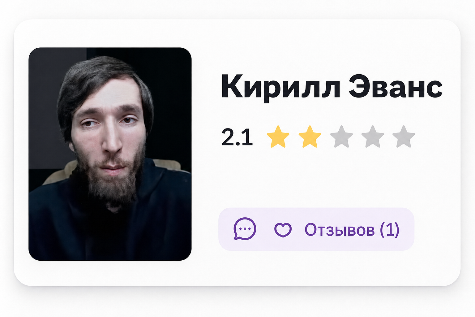 Evans Live