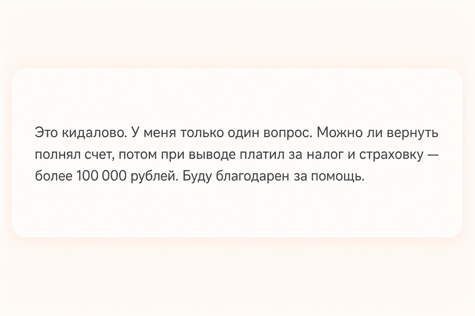 Zefeeco