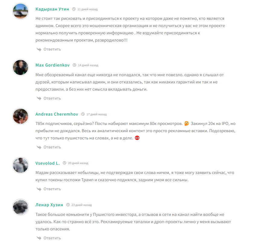 join fluffy investor channel