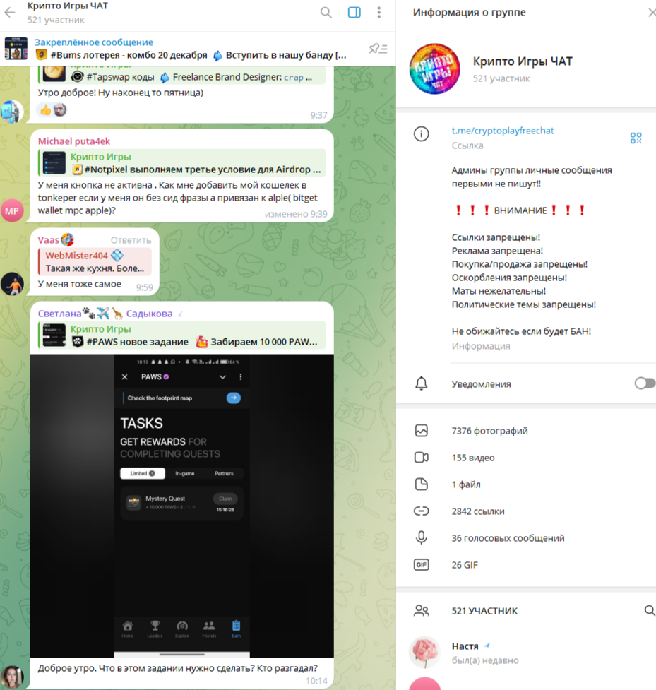 cryptoplayfree com