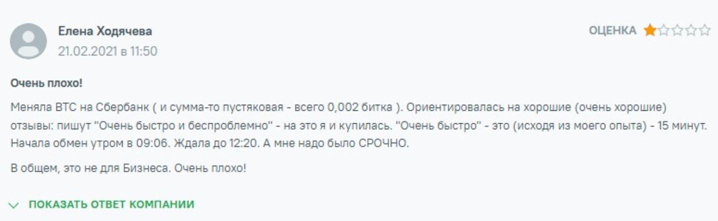 бакс мани