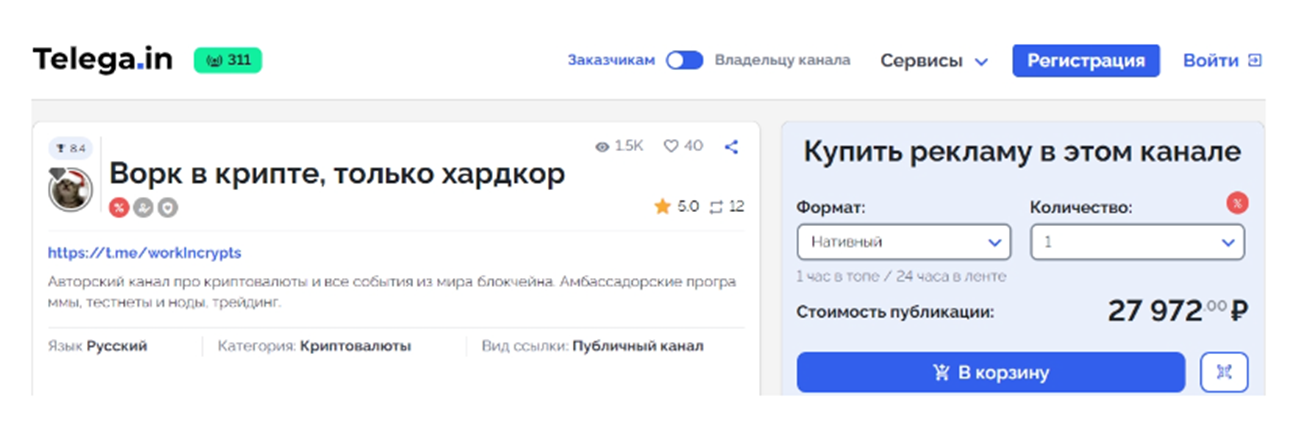 killhpx