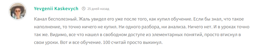 фортс лайф