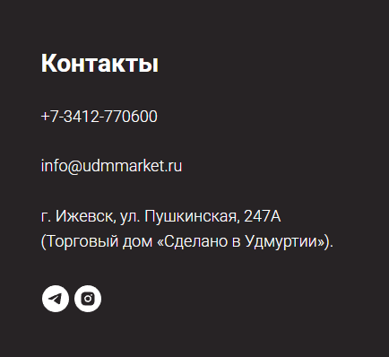 udmpay мошенники