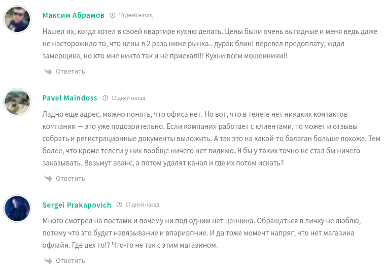 кухни для вашего дома москва модульные кухни