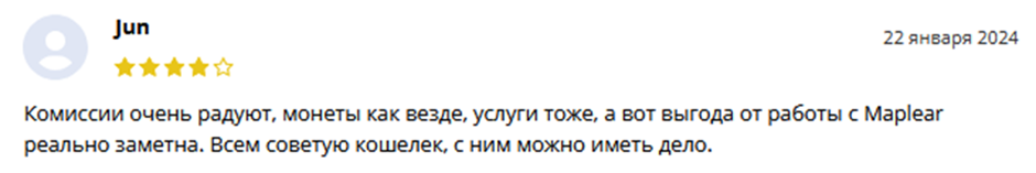 Маплеар