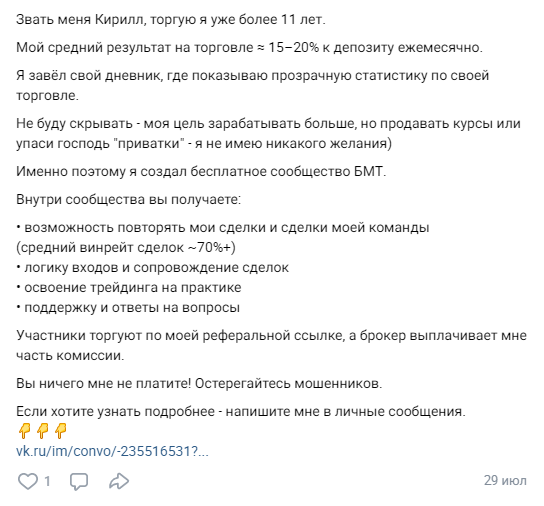 grizzly trade отзывы