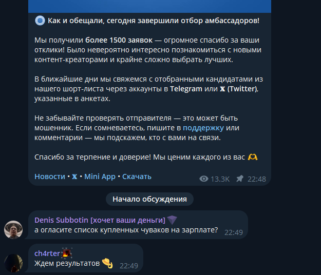 майтонваллет