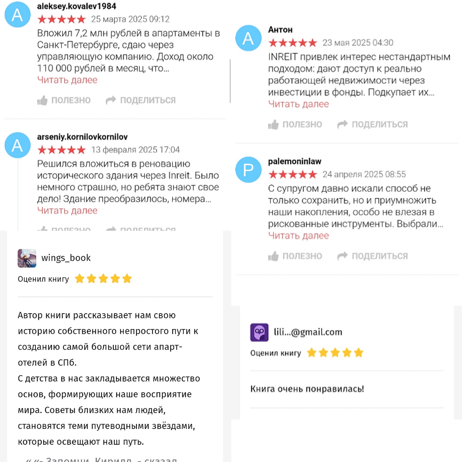 ип кудинов кирилл александрович