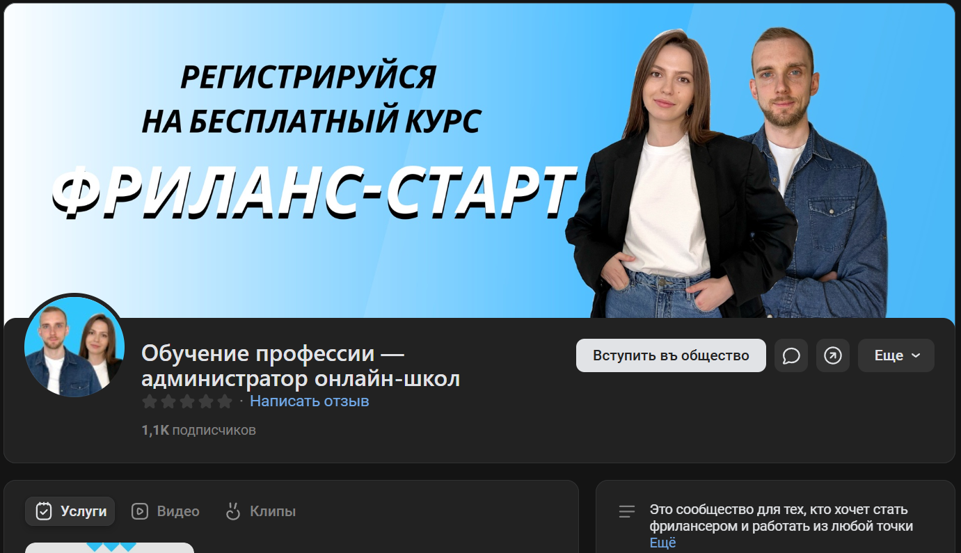 стас терентьев отзывы