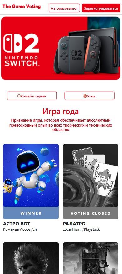 заработок на bbb game click