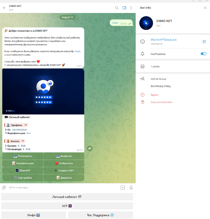 mexcmarketrobot tg bot отзывы