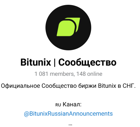 bitunix биржа отзывы