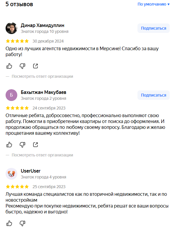 рашид инвестор в мерсине инвестор
